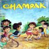 Champak (Aug 1st 2019)