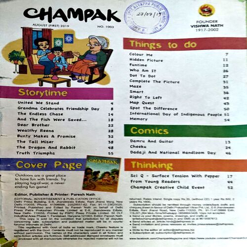 Champak (Aug 1st 2019)