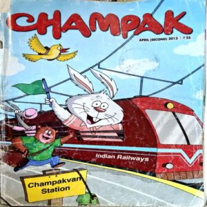 Document 52_34 Champak (April 2nd 2013)