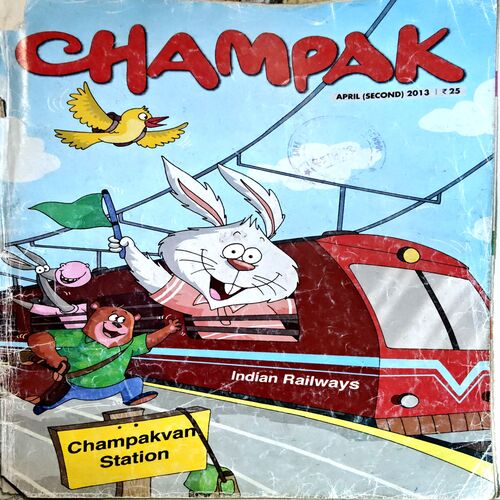 Document 52_34 Champak (April 2nd 2013)