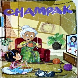 Document 52_37 Champak (Dec 1st 2019)