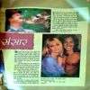 Document 52_47 Manorama (May 1995) (Coverless)