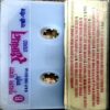 Document 52_5 Rakshabandhan Ke Geet
