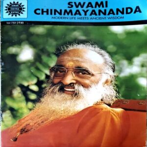 Document 52_55 Swami Chinmayanand