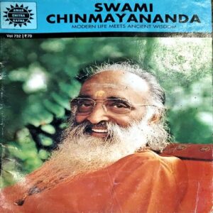 Document 52_58 Swami Chinmayanand