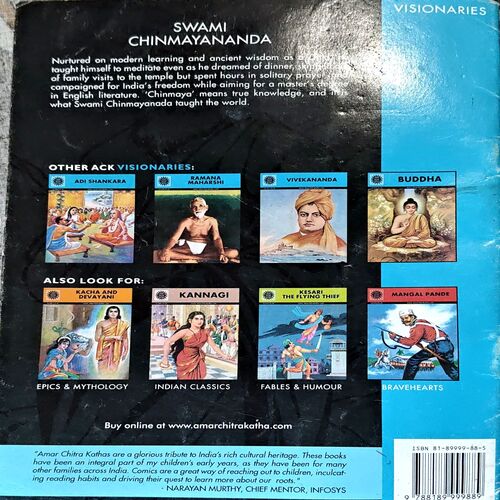 Document 52_60 Swami Chinmayanand