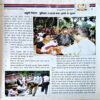 Document 52_65 Samudayik Policing