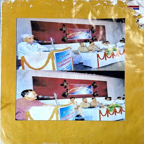 Document 52_66 Samudayik Policing