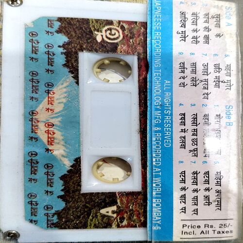 Document 53_2 Chhath Puja Ke Geet
