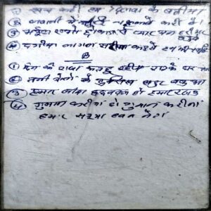 Document 53_25 Bhojpuri Songs