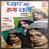 Document 53_28 Pyaar Ki hawa Chali