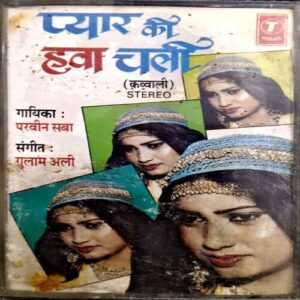Document 53_28 Pyaar Ki hawa Chali