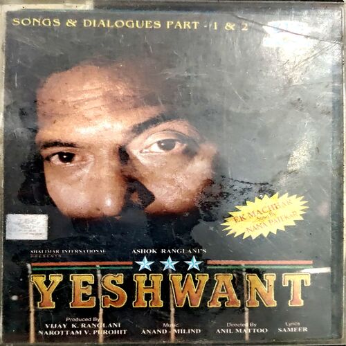 Yeshwant (Double cassettes)