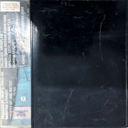 Yeshwant (Double cassettes)