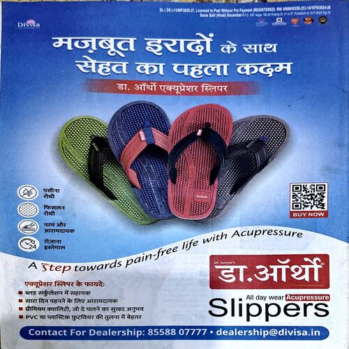 Document 54_18 Saras Salil (Dec 1st 2025)