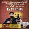 Document 54_21 Saras Salil (Jan 1st 2026)