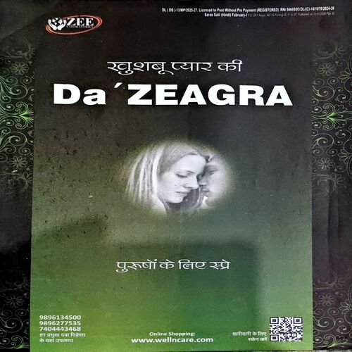 Document 54_24 Saras Salil (Feb 1st 2026)