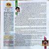 Document 54_29 Saras Salil (may 2nd 2026)