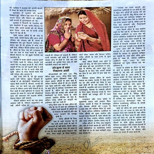 Document 54_65 Saras Salil (June 1st 2026)