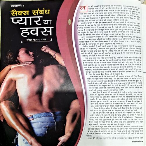 Document 54_68 Saras Salil (July 2nd 2025)