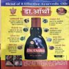 Document 54_72 Saras Salil (July 1st 2025)