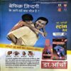 Document 54_75 Saras Salil (Nov 1st 2025)