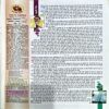 Document 54_8 Saras Salil (Aug 1st 2025)