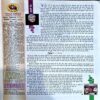 Document 54_80 Saras Salil (Sept 1st 2025)