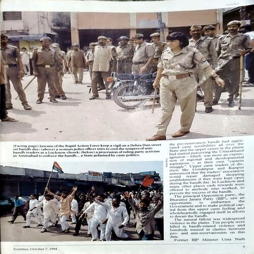 Document 55_32 Frontline (7 Oct 1994)