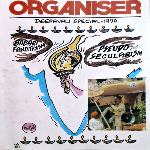 Document 55_34 Organiser Deewali Special 1990