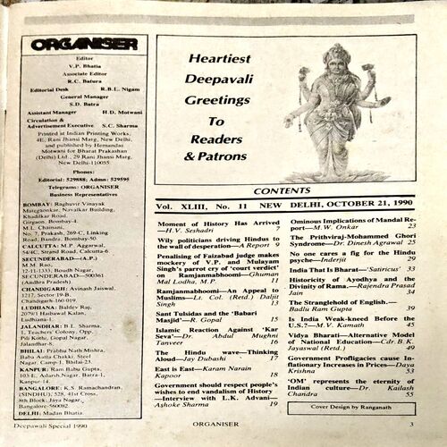Document 55_35 Organiser Deewali Special 1990