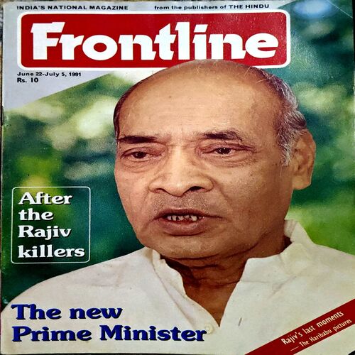 Document 55_49 Frontline (June- July 1991)
