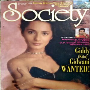 Document 55_52 Society (Sept 1989)