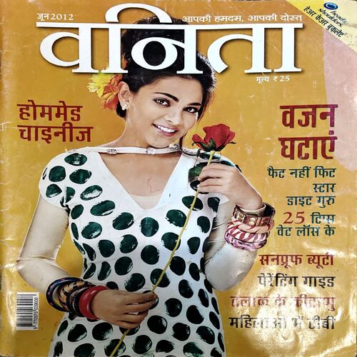 Vanita (June 2012)