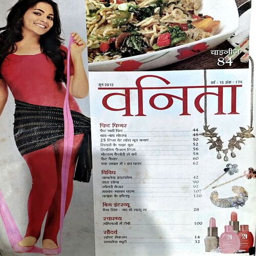 Vanita (June 2012)