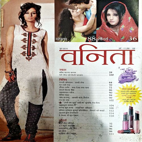 Document 57_73 Vanita (June 2014)