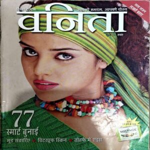 Document 57_75 Vanita (Dec 2008)