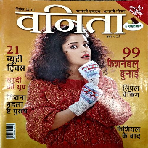 Document 57_78 Vanita (Dec 2011)