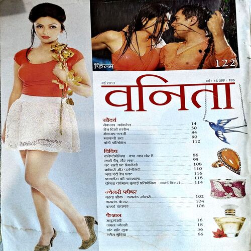Document 57_88 Vanita (May 2013)