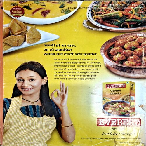 Document 57_89 Vanita (May 2013)