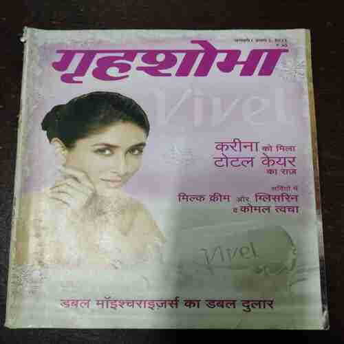 Grihshobha ( January , 2011 ) Grihshobha ( January , 2011 )
