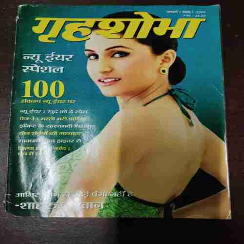 Grihshobha ( January , 2009 ) Grihshobha ( January , 2009 )