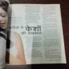 Grihshobha ( December , 2012 ) Grihshobha ( December , 2012 )