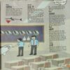 Document 5_14 Bal Bhaskar ( November 2003 ) ( Damaged book )