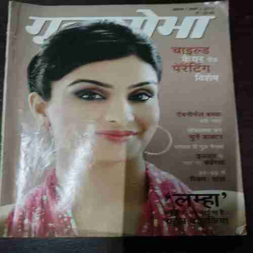 Grihshobha ( August , 2010 ) Grihshobha ( August , 2010 )