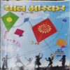 Bal Bhaskar ( 1st January 2010 ) Bal Bhaskar ( 1st January 2010 )