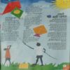 Document 5_17 Bal Bhaskar ( 1st January 2010 )