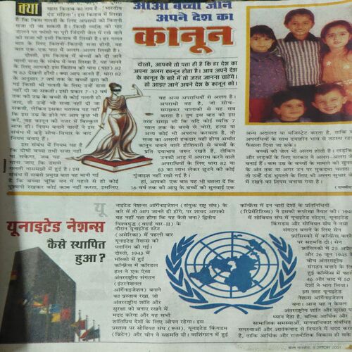 Bal Bhaskar ( 5th October 2001 )