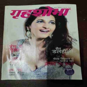 Grihshobha ( March , 2013 ) Grihshobha ( March , 2013 )
