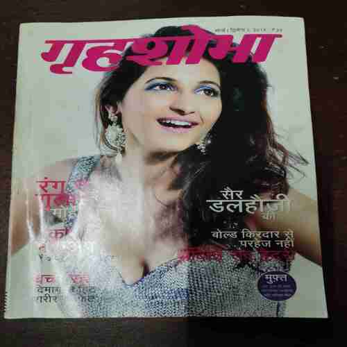 Grihshobha ( March , 2013 )